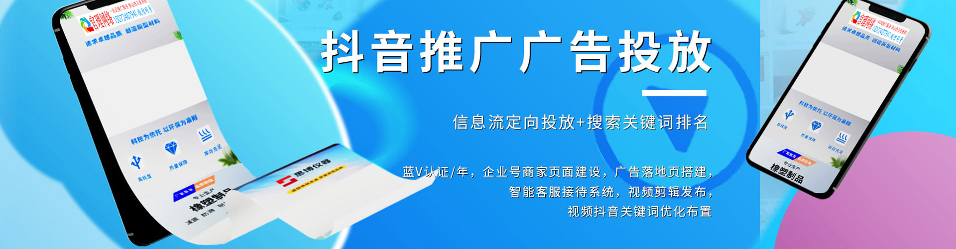 大溪sem托管