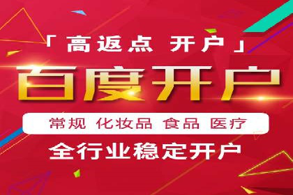 竞价推广开户的五大经典案例，值得一看！