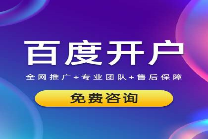 百度竞价排名如何助力中小企业发展？——案例分析