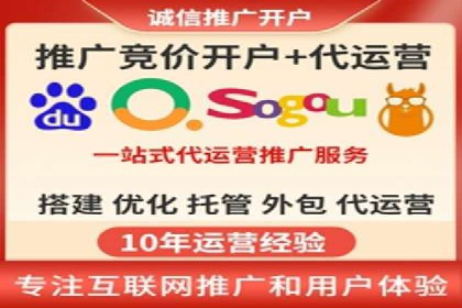传统企业转型SEM优化公司的成功故事