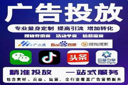 竞价开户推广案例深度剖析